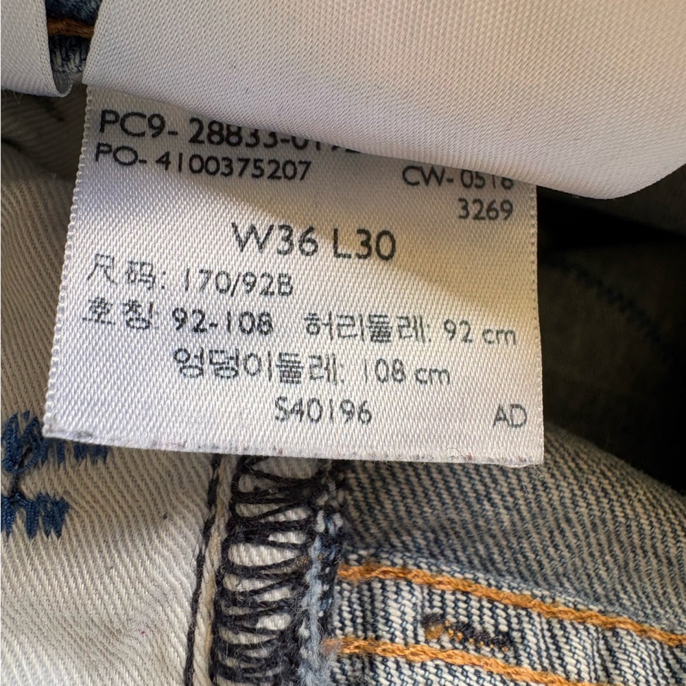 Levi Strauss 512 Premium Blue Patchwork Relaxed J… - image 8